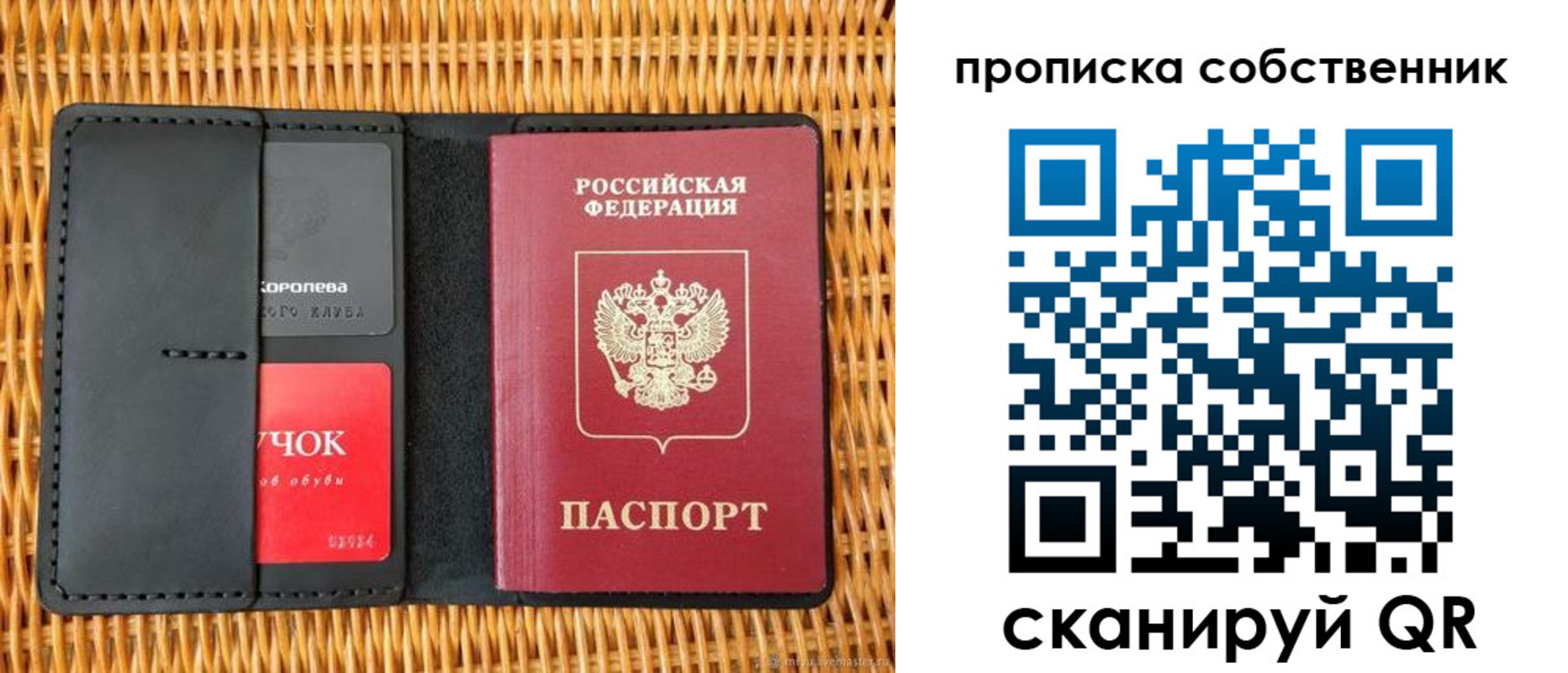 пропишу в квартире в Апрелевке
