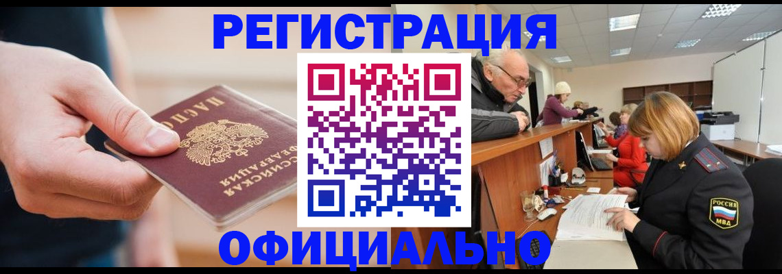 регистрация для школы в Апрелевке