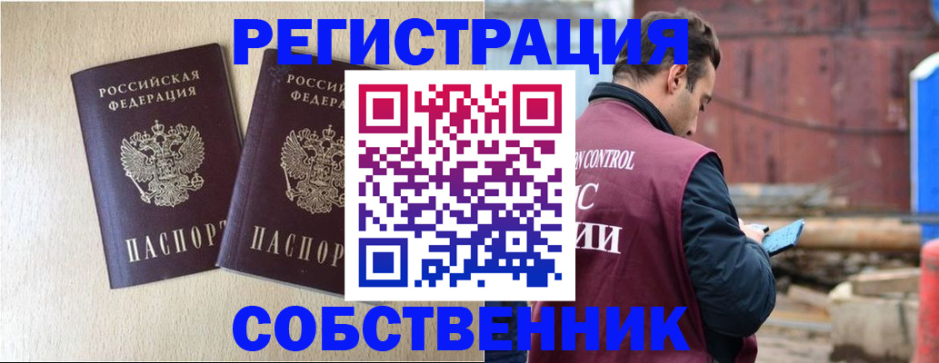 регистрация для дет. сада в Апрелевке